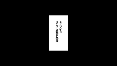 227沖縄の戦国まとめ_038