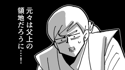 085三法師_037