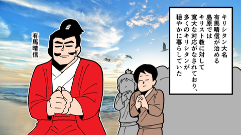 071天草四郎_006
