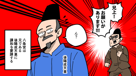 051細川藤孝_086