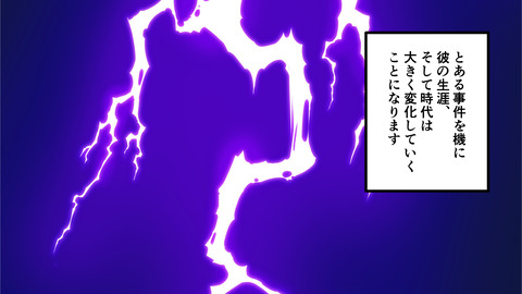 020足利義昭_007