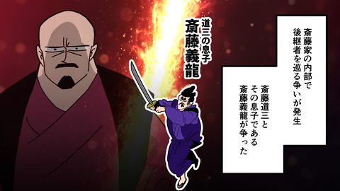 250日根野弘就_010
