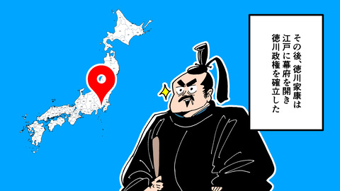 201柳生宗矩_033