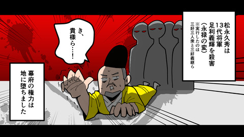 025戦国時代_022