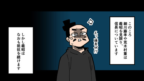 020足利義昭_054