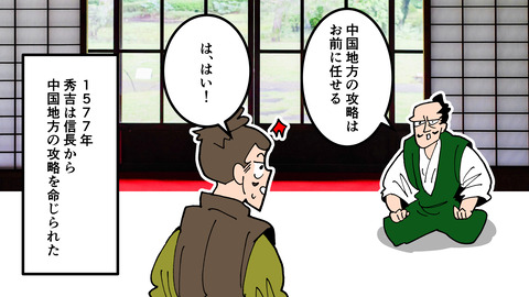 172豊臣秀吉_037