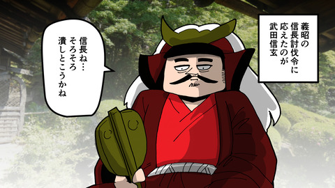 001織田信長生涯_031