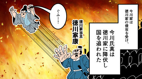 250日根野弘就_031