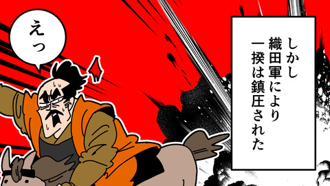250日根野弘就_043