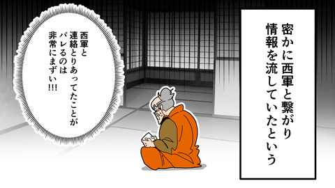250日根野弘就_070