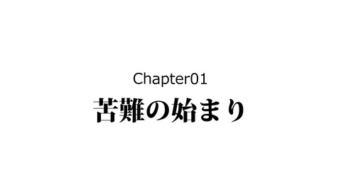 145家康の幼少期_004