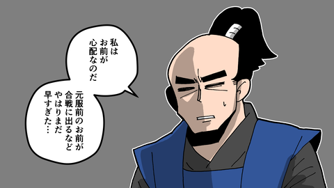066島津豊久_013