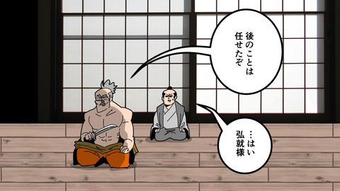 250日根野弘就_077