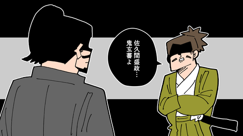 089佐久間盛政_043