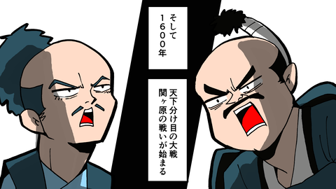 062仙石秀久_068
