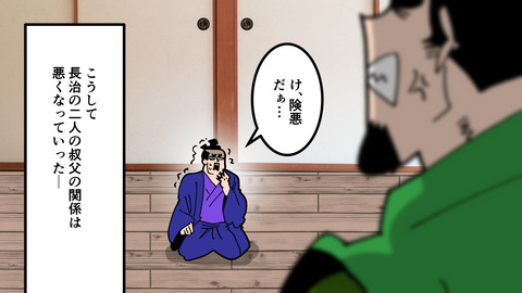 248別所長治_036