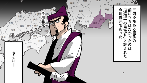 079織田信秀_041