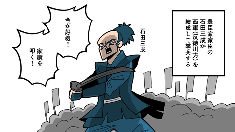 066島津豊久_059