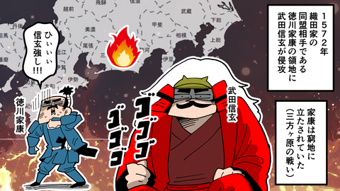 091佐久間信盛_018