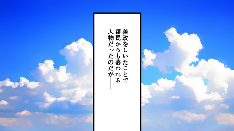 254最上義光_003