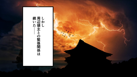 254最上義光_046