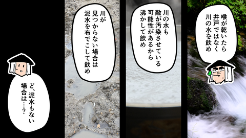 088雑兵_020