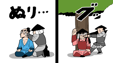 088雑兵_059
