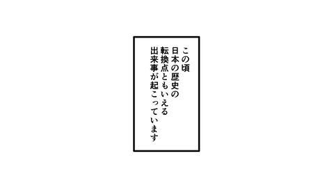 030上杉謙信（後編）_015