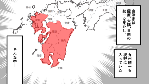 068島津歳久_026