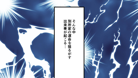 248別所長治_028