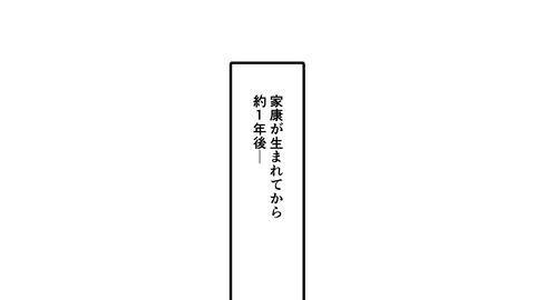 145家康の幼少期_011
