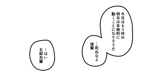 088雑兵_032