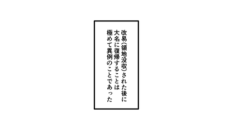 062仙石秀久_065