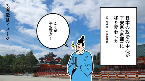227沖縄の戦国まとめ_011