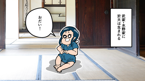 144於大の方_005