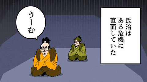 000★小田氏治_048