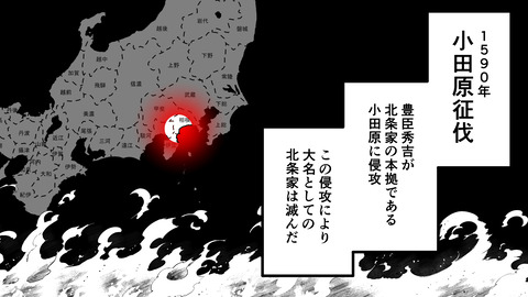 254最上義光_049