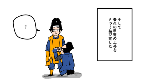 066島津豊久_017