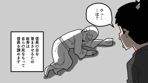 001織田信長生涯_010