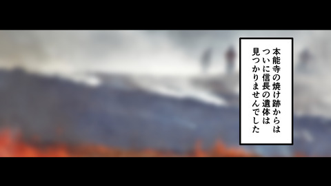 001織田信長生涯_046