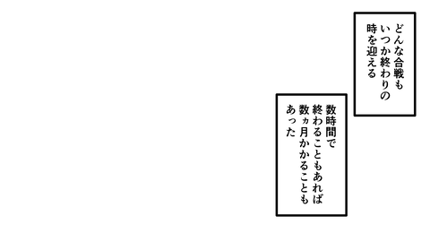 088雑兵_062