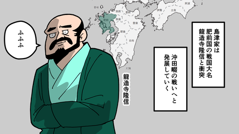 066島津豊久_009