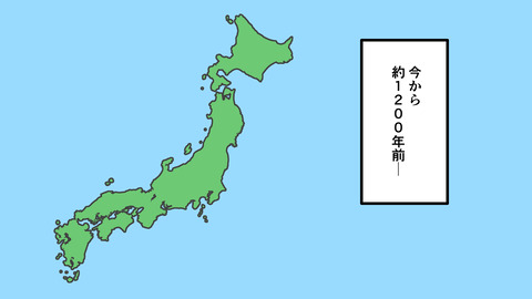 227沖縄の戦国まとめ_010