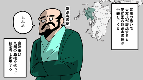 067島津家久_053