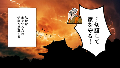 250日根野弘就_072