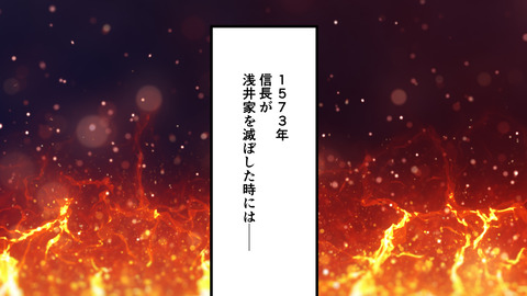 251織田信次_071