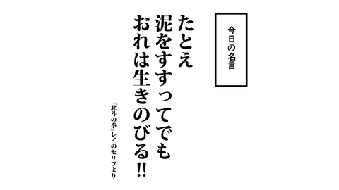 088雑兵_066