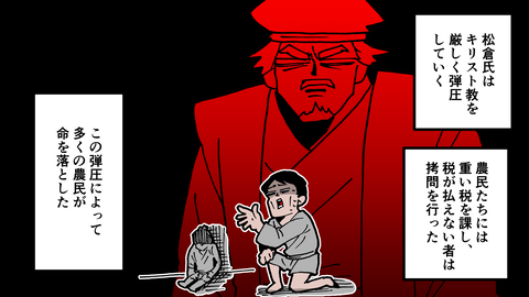 071天草四郎_009