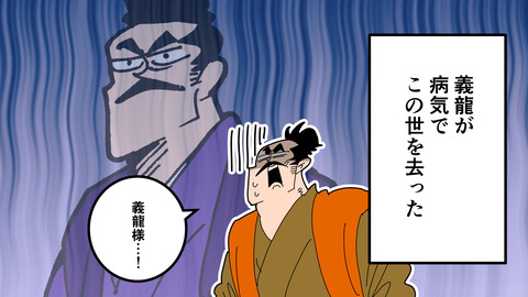 250日根野弘就_017