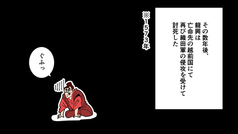 250日根野弘就_024
